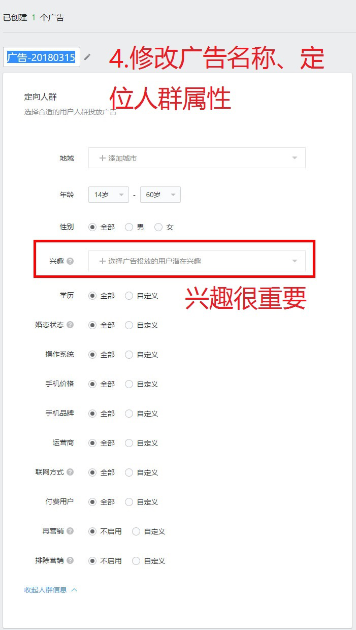 小程序也能接广告了，微信小程序广告位投放指南!